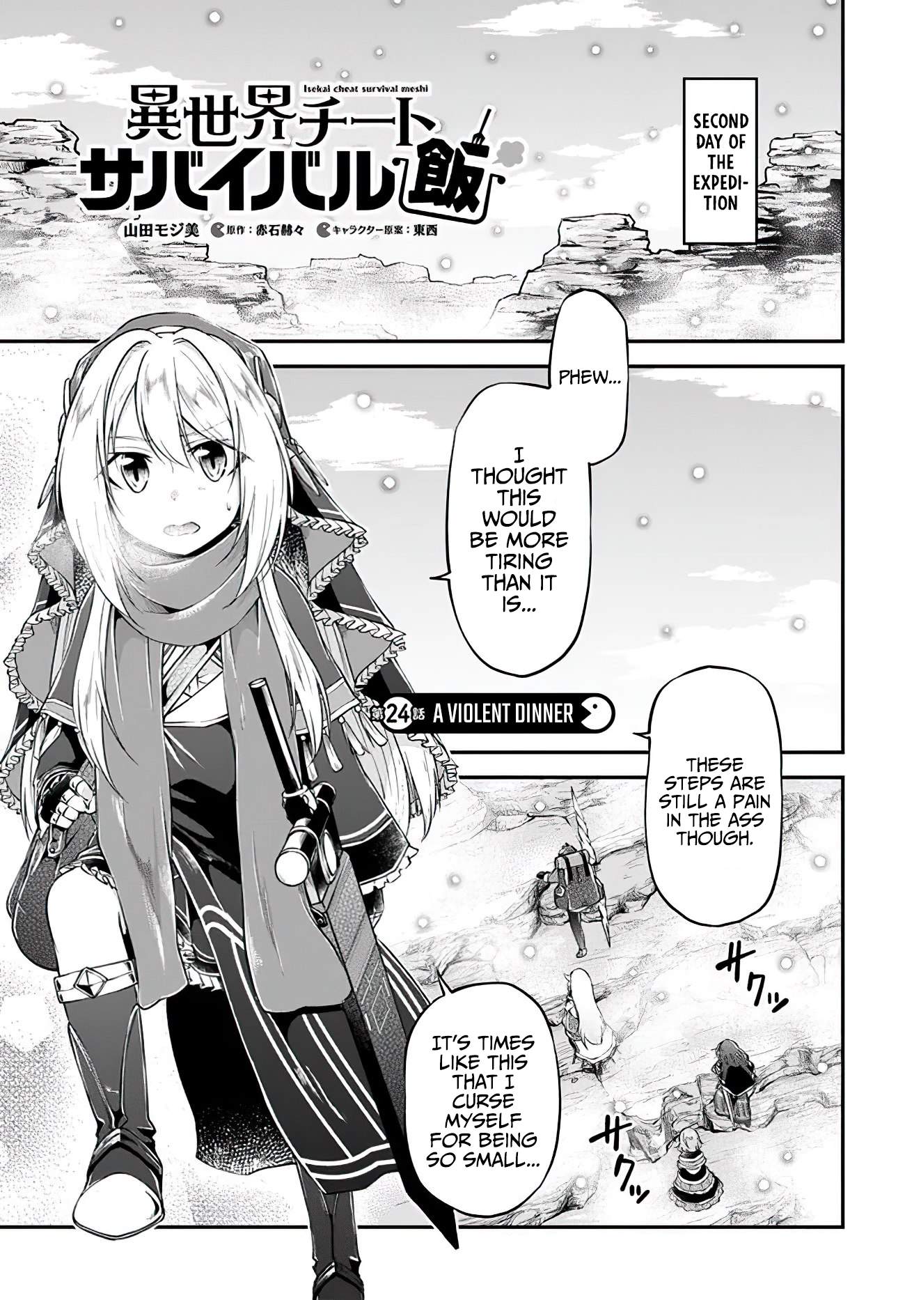 Isekai Cheat Survival Meshi Chapter 24 1